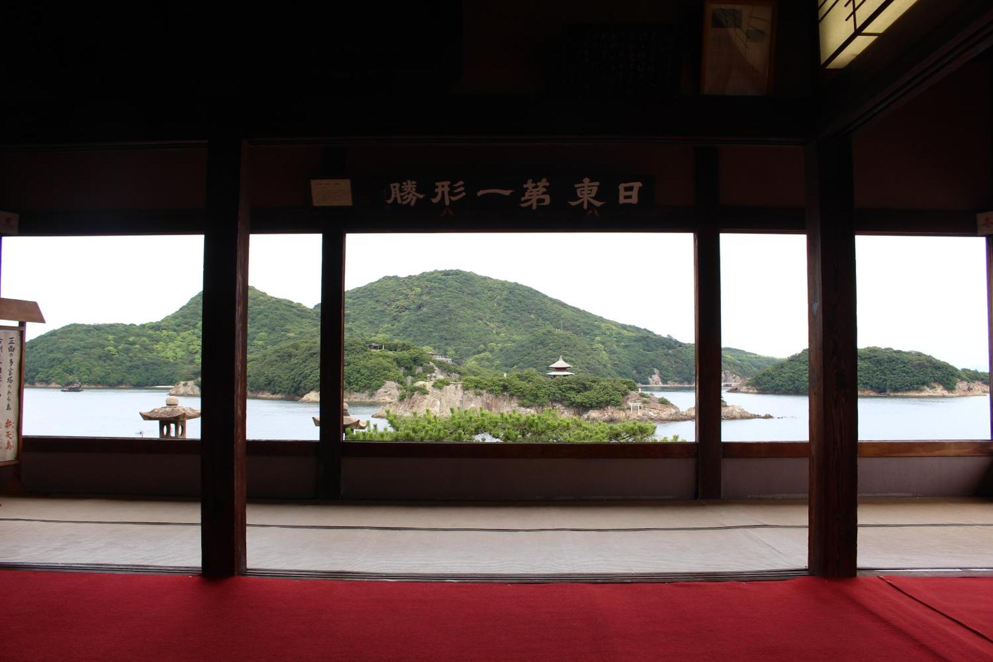 Villa そわか楼 à Fukuyama Extérieur photo