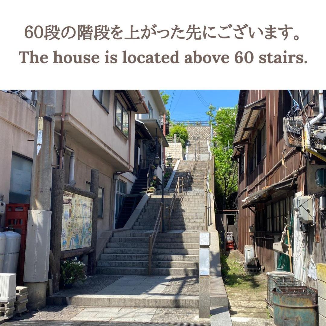 Villa そわか楼 à Fukuyama Extérieur photo
